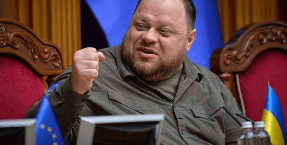 руслан стефанчук, верховная рада, выезд