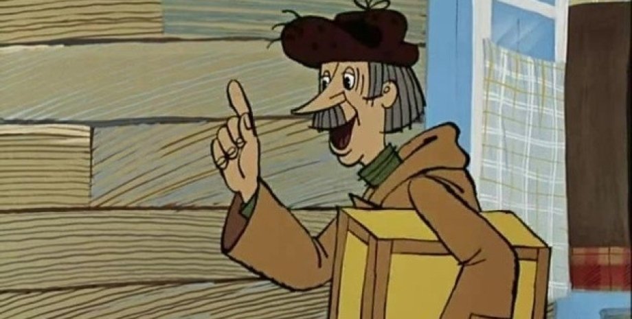 Кадр из мультфильма "Каникулы в Простоквашино"