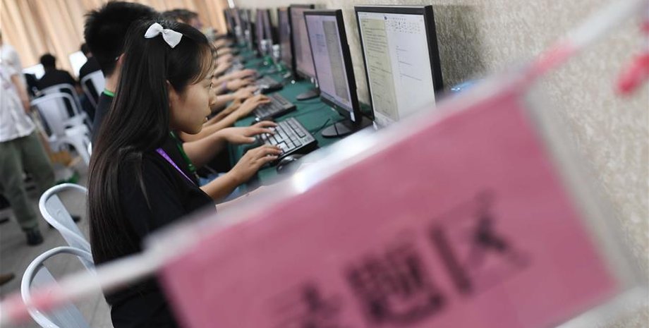 Фото: Синьхуа