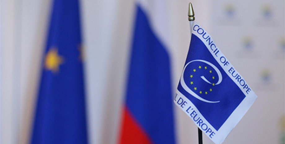 ЄС, РФ, Рада Європи, Конвенція з прав людини