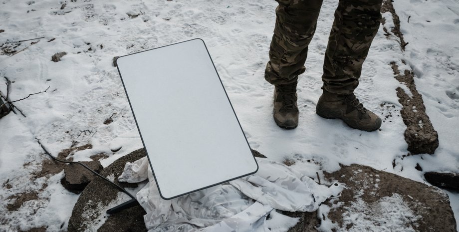 Старлинк Старлинк