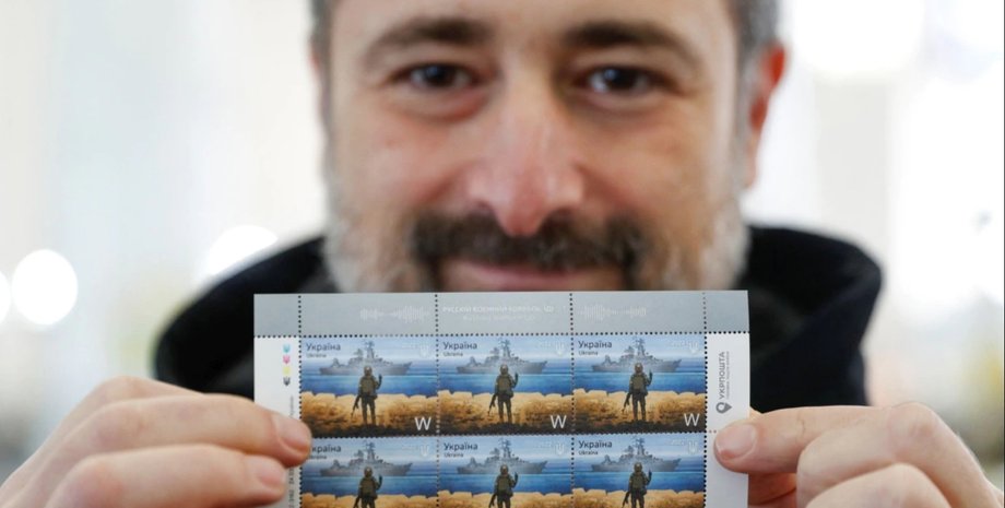 Игорь Смелянский, марка, Укрпочта