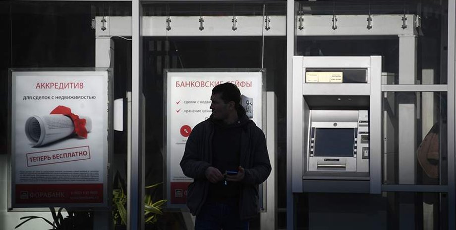 Банк, Россия, россияне, фото
