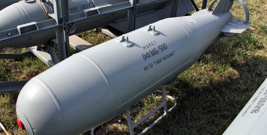 Российская бомба ОФЗАБ-500