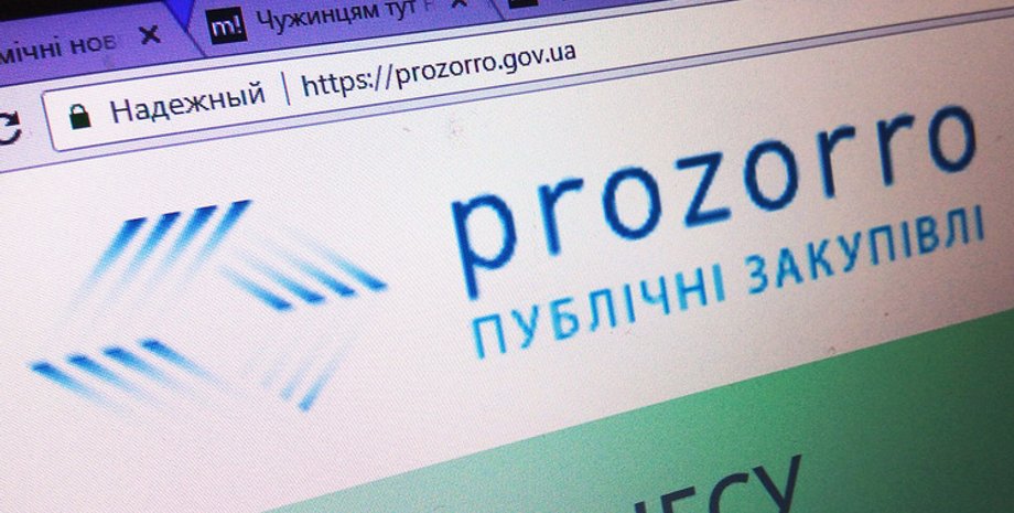 Фото: Громадське