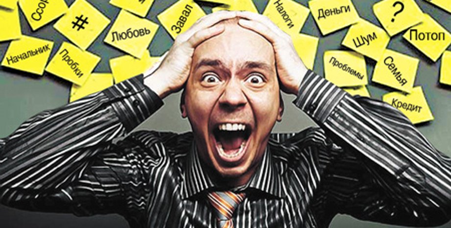 Фото: novostiua.net