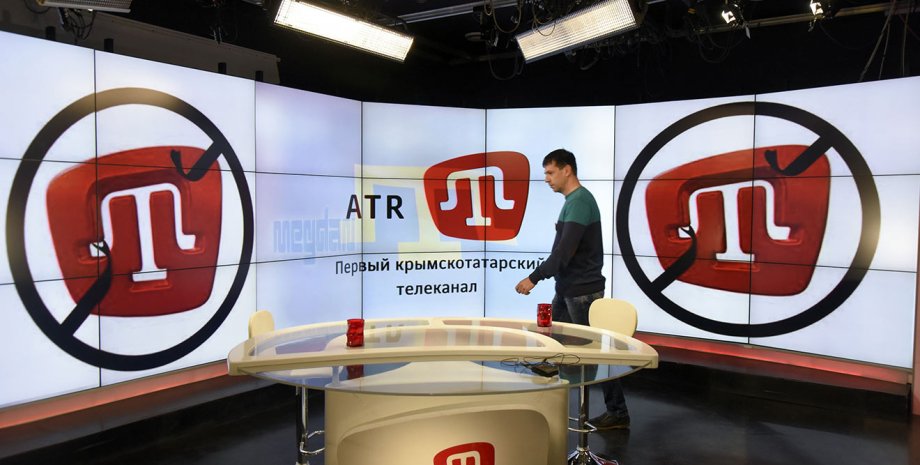 Телеканал ATR / Фото: Sockraina