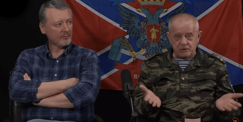 Игорь Стрелков-Гиркин, Владимир Квачков, Россия, уголовное дело, дискредитация армии