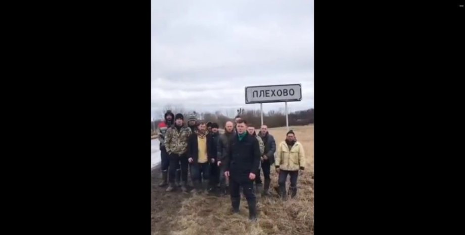 Residents of the border village in the Russian Federation recorded a video in th...