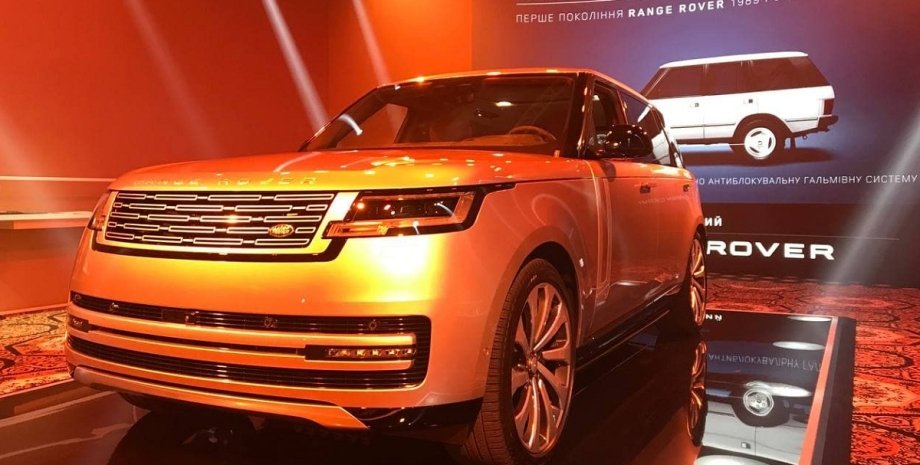 Range Rover 2022, новий Range Rover, Range Rover в Україні