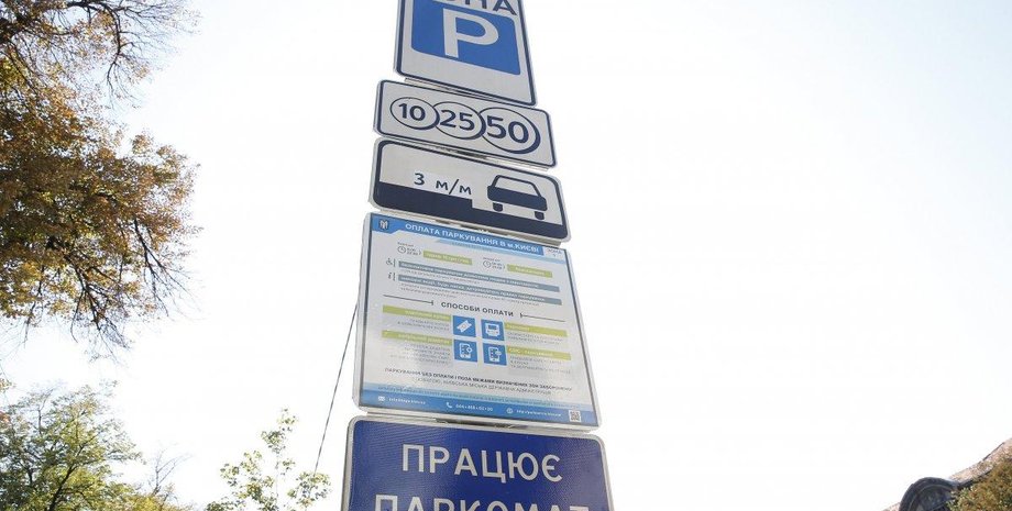 Фото: УНИАН