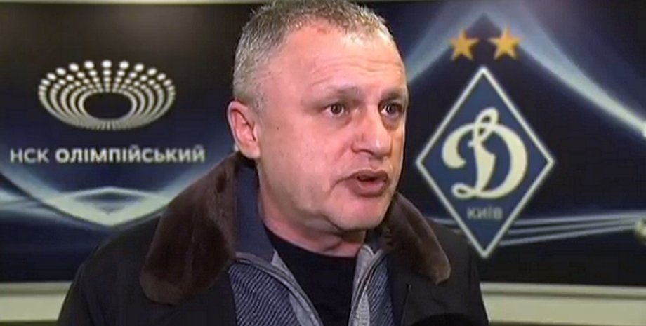 Фото: Динамо Киев от Шурика