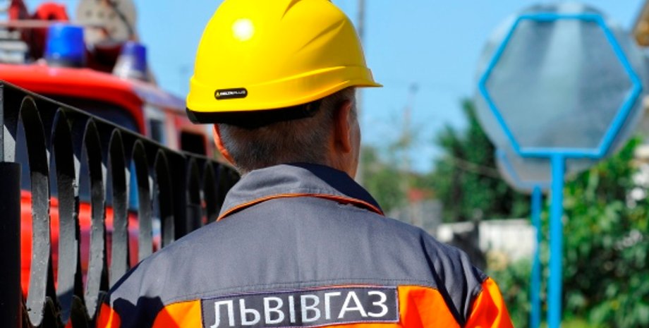 Фото: Львівгаз - 104