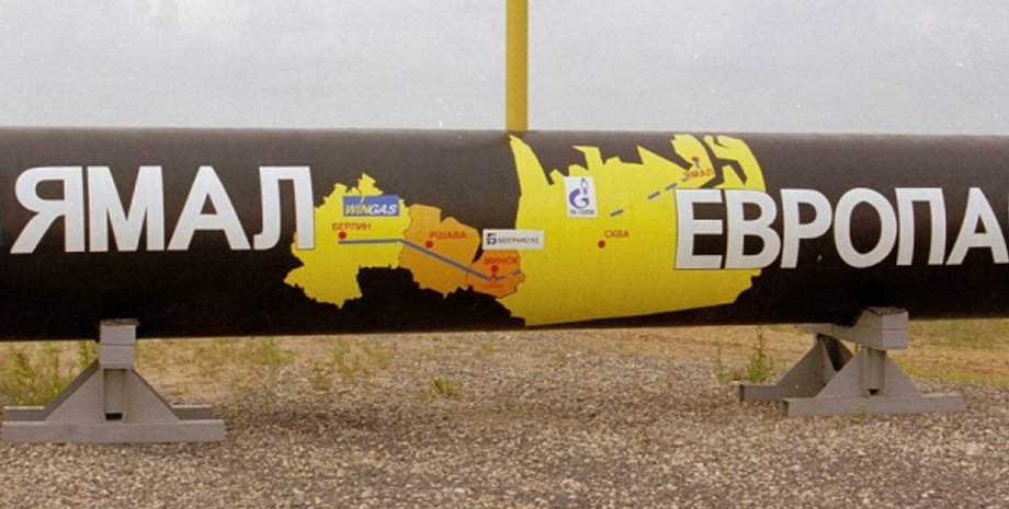 газопровод