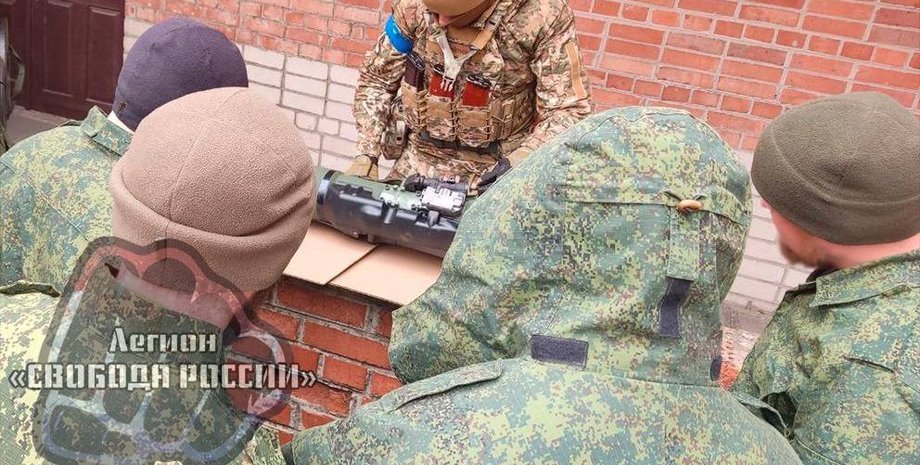 легион свобода россии