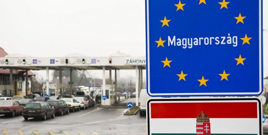 На границе с Венгрией появится новый КПП / Фото: kanadaihirlap.com
