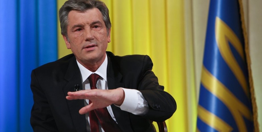 Виктор Ющенко