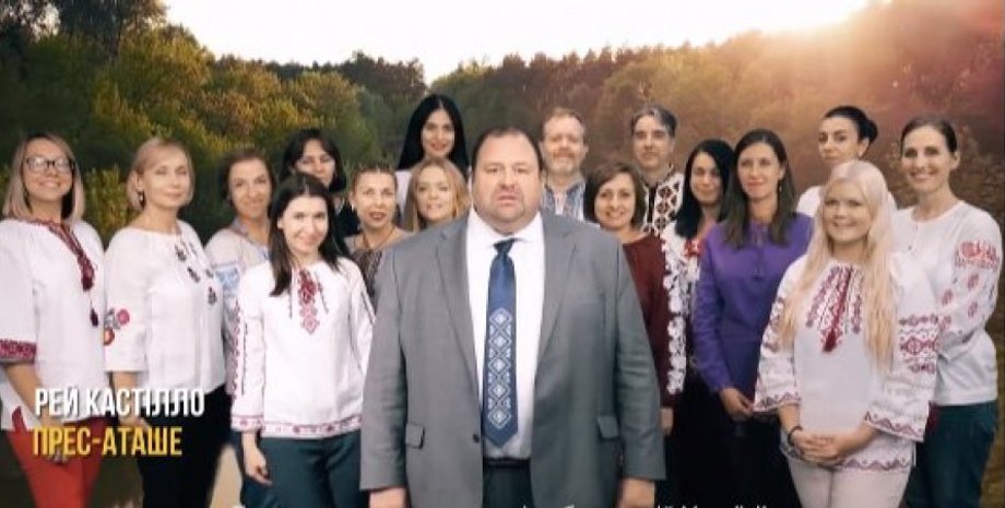 Скриншот/ U.S. Embassy Kyiv Ukraine