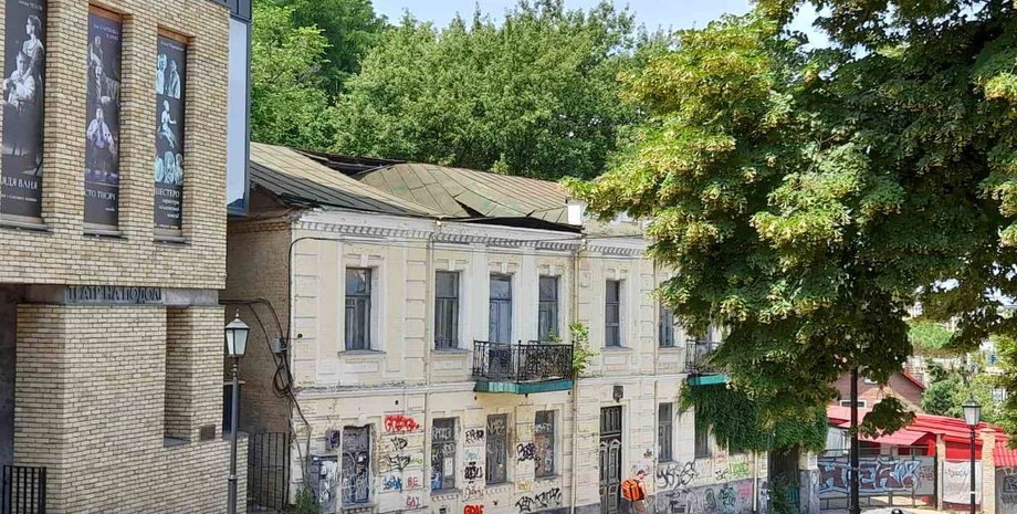 Київ, Історичний будинок, Андріївський узвіз