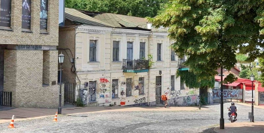 Киев, Исторический дом, Андреевский спуск