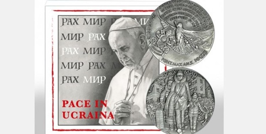 Монета Ватикана "Мир в Украине"