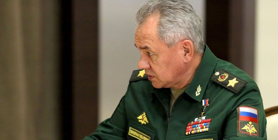 шойгу про сша