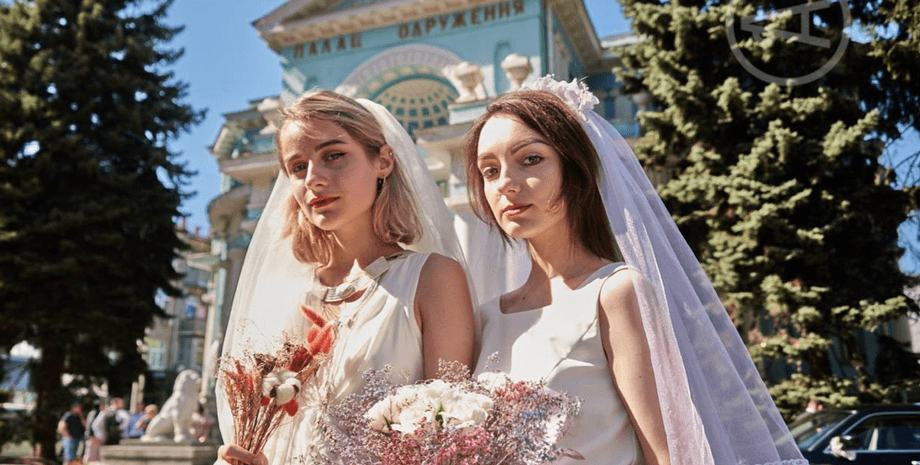 перформанс, Kharkiv Pride, свадьба