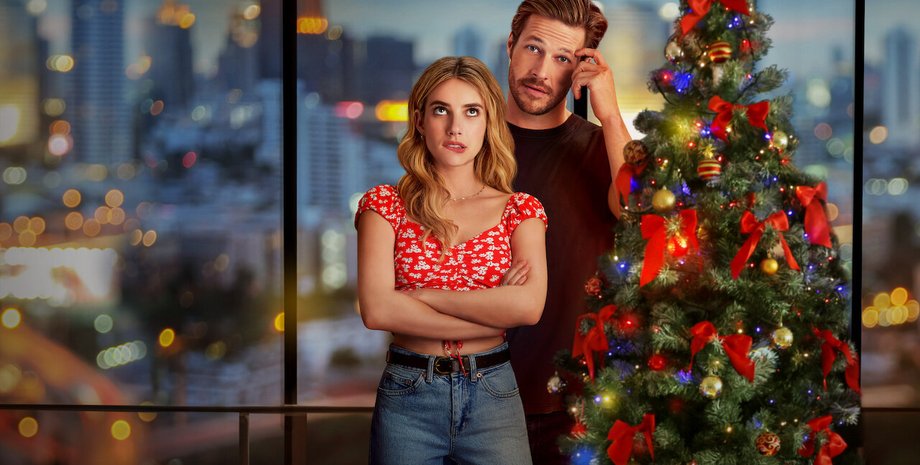 пара на праздники, что посмотреть, фильмы на новый год, эмма робертс