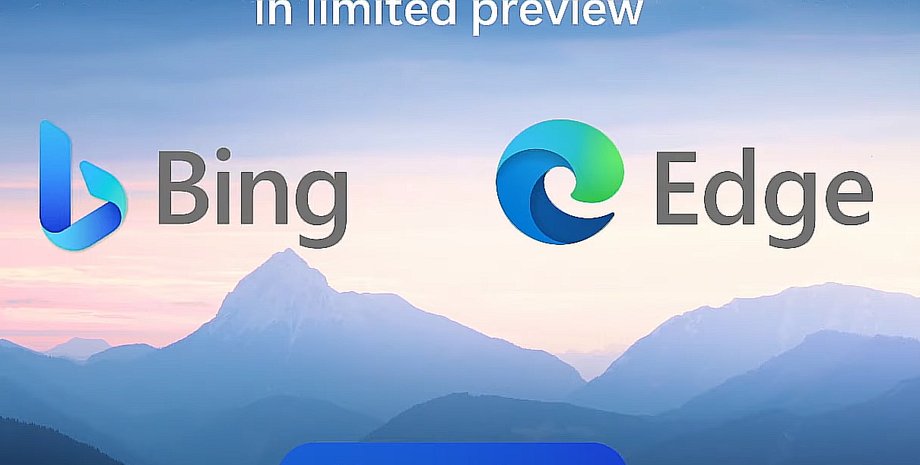 Bing, Microsoft, logo, логотип