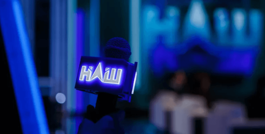 наш подал в суд, закрытие телеканала наш