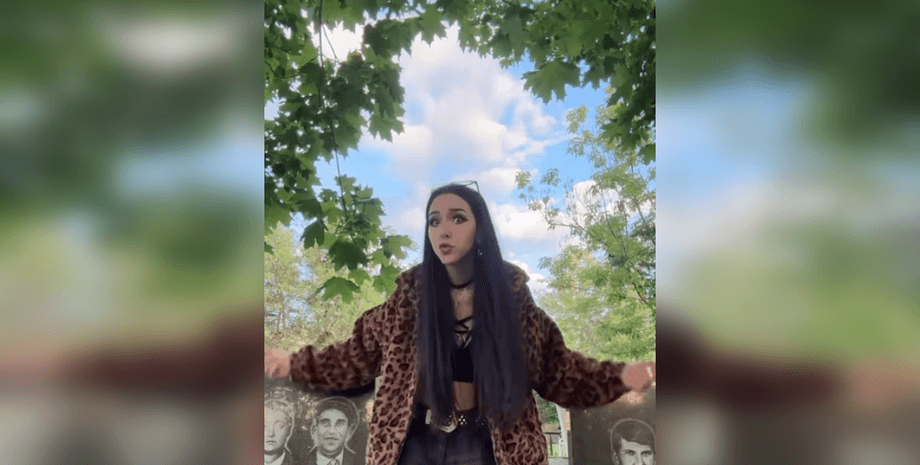 Танцевала у могил, танцы на кладбище, хулиганство