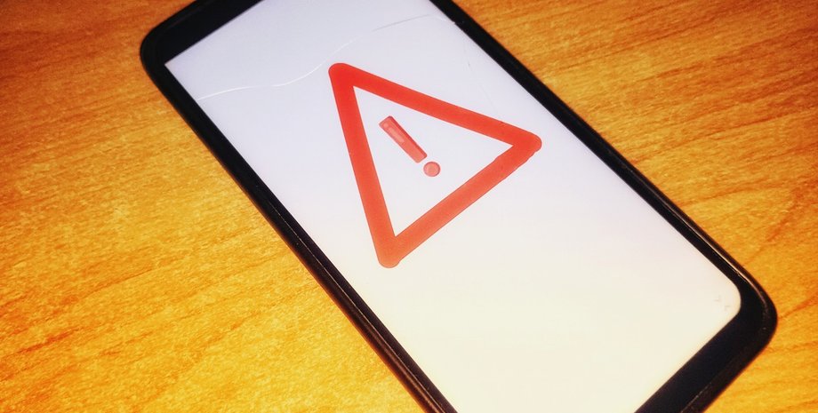 Android-смартфон вірусне ПЗ