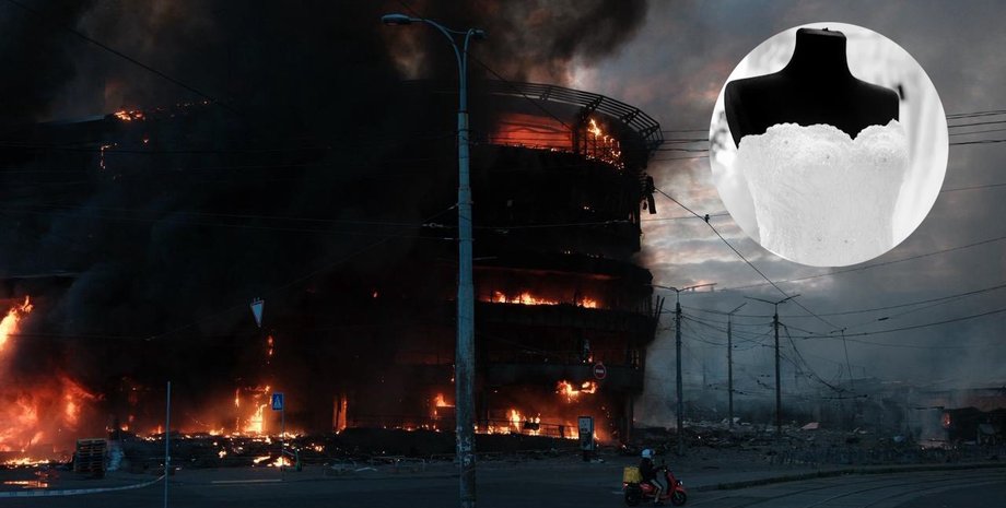 киев пожар