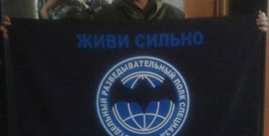 Российский ГРУшник "старшина" / Фото пресс-службы СБУ