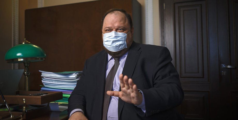 Стефанчук сказал, что при Раде появится исследовательская библиотека