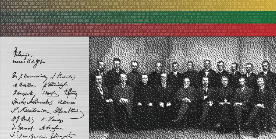 Фото: Банк Литвы