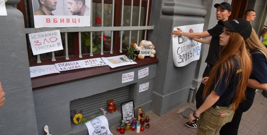 Фото: УНИАН