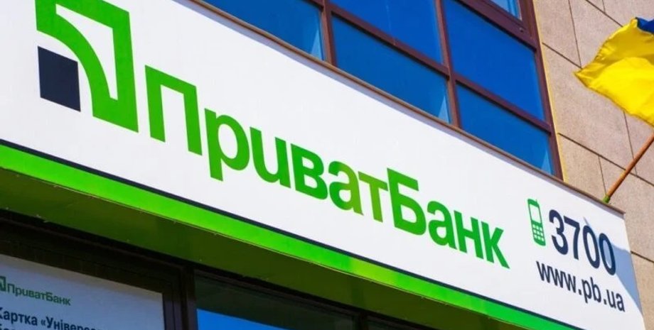 Фото: "Вести"