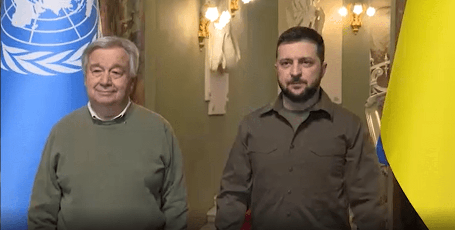 Володимир Зеленський та Антоніу Гуттієреш