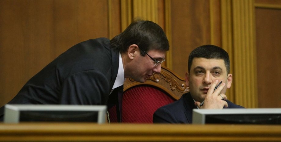 Юрий Луценко и Владимир Гройсман в парламенте / Фото пресс-службы ВР