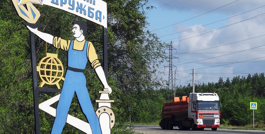 Нафтопровід "Дружба" потрапив під обстріл "невідомо чим", пошкоджено резервуари