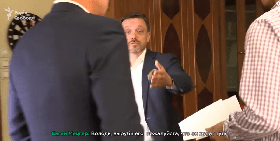Мецгер подав у відставку
