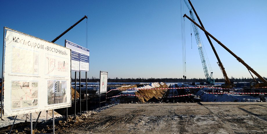 Космодром "Восточный" / Фото: ridus.ru