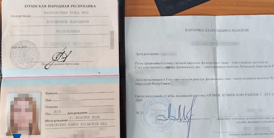 СБУ викриття контррозвідка шпигунство агент Росія вторгнення стеження