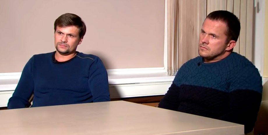 Руслан Боширов Олександр Петров Мішкін Чепіга розвідники ГРУ