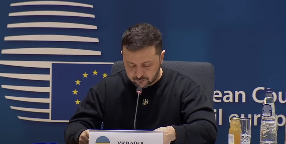 володимир зеленський