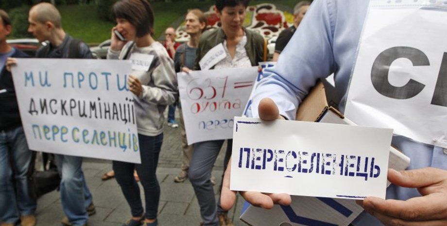 Фото: УНИАН