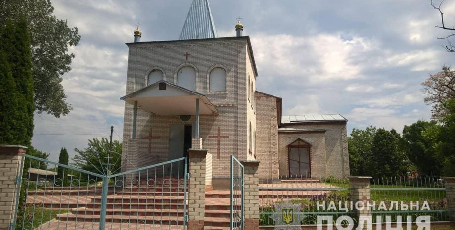 Фото: пресс-служба Нацполиции