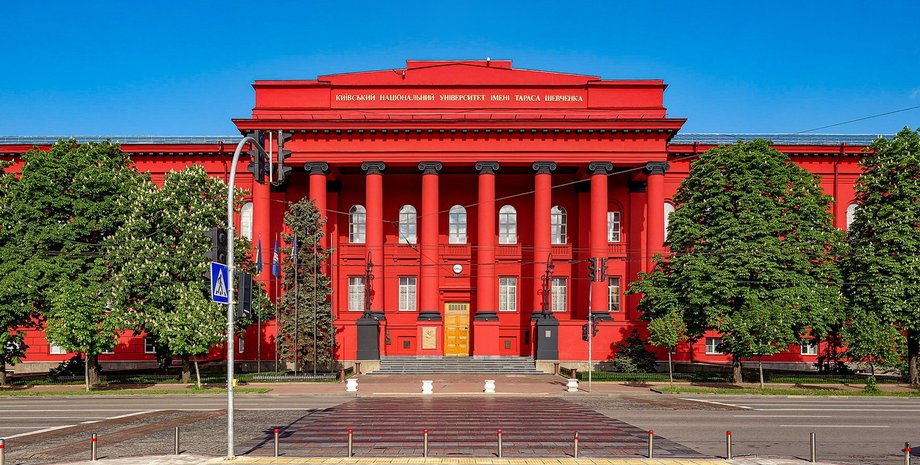 КНУ ім Шевченка, КНУ рішення ректорату, КНУ Телеграм, КНУ соцмережі, КНУ студентів, КНУ госування