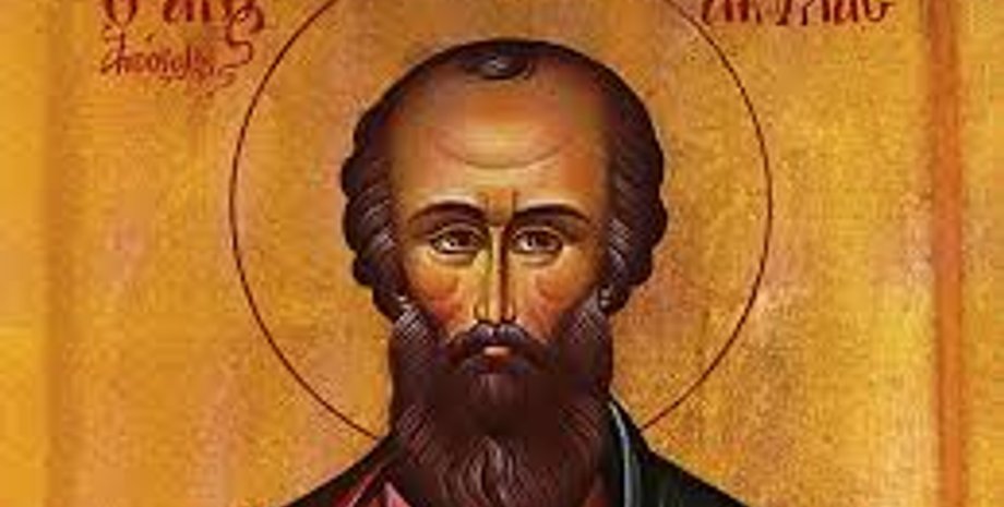 Апостола Акилы 14 июля 2025 года